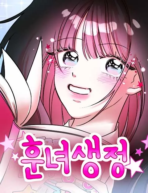 Pretty Girl Daily News