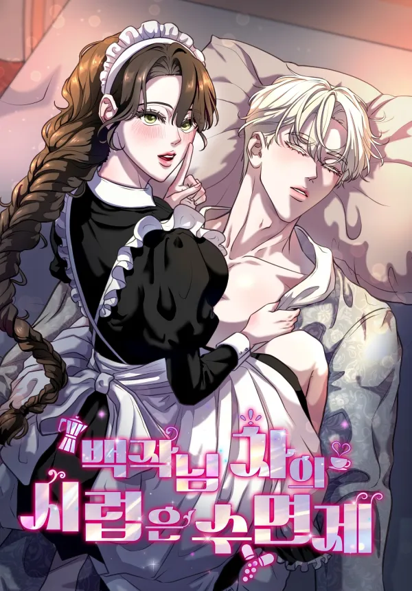 The Syrup in His Lordship’s Tea Is… a Sleeping Pill