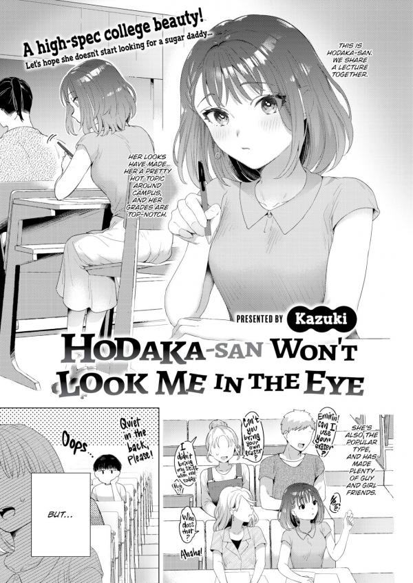 Hodaka-san Won't Look Me in the Eye