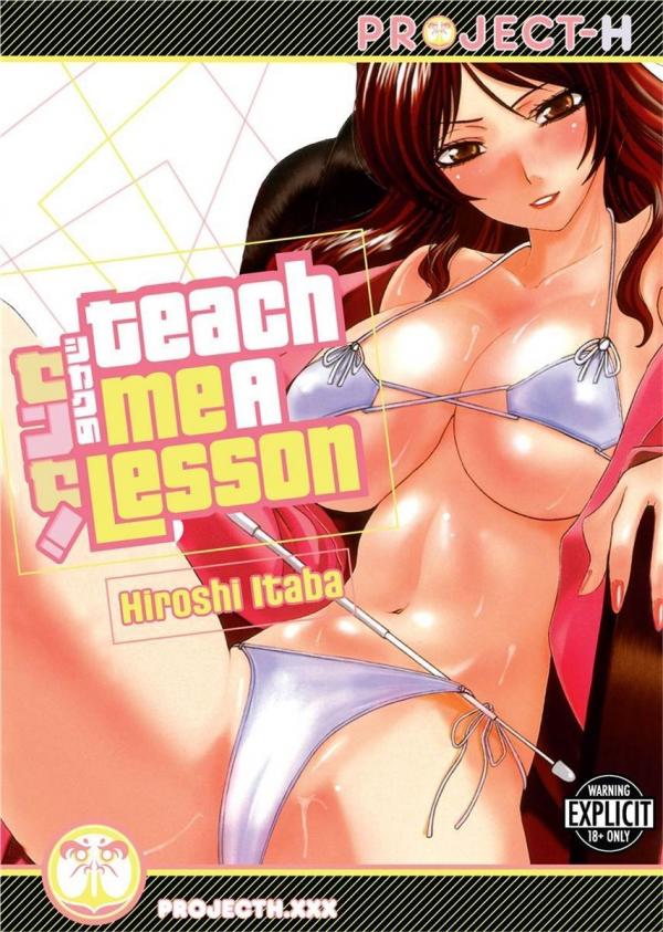 Teach Me A Lesson! Teach Me A Lesson!