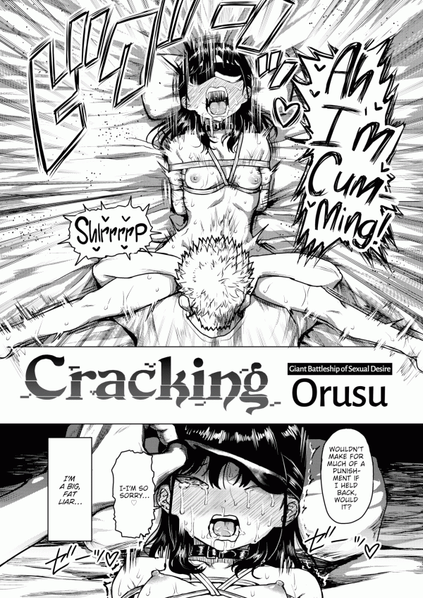 Cracking (Uncensored) Cracking (Uncensored)
