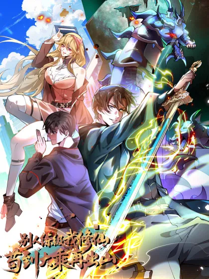 Immortal Simulator: Cultivating in Secret Immortal Simulator: Cultivating in Secret