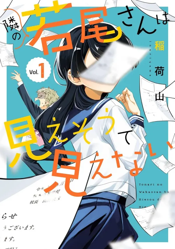 My Seatmate Wakao-san's Face Is Almost Visible but It's Not My Seatmate Wakao-san's Face Is Almost Visible but It's Not
